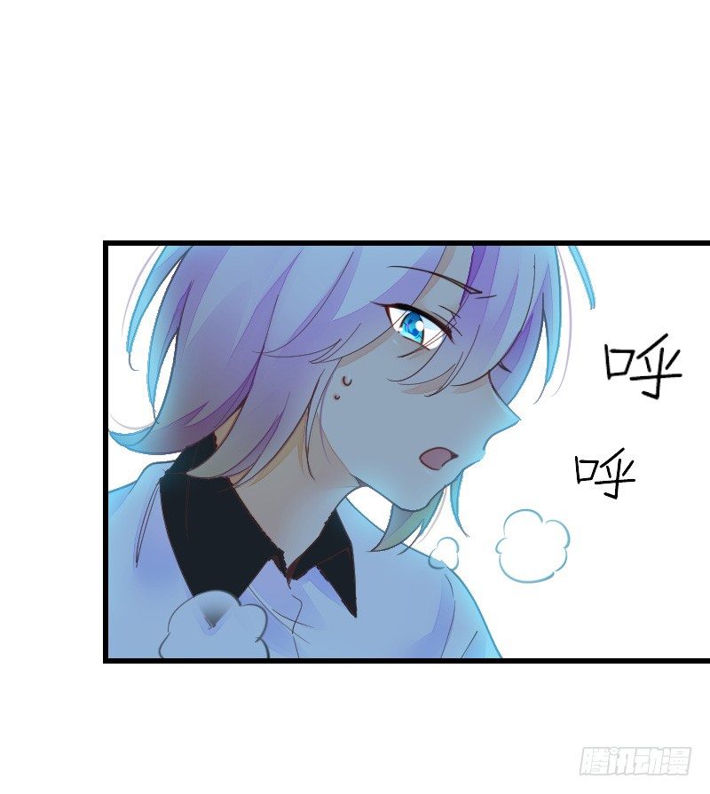 第二十二话 第 3 页