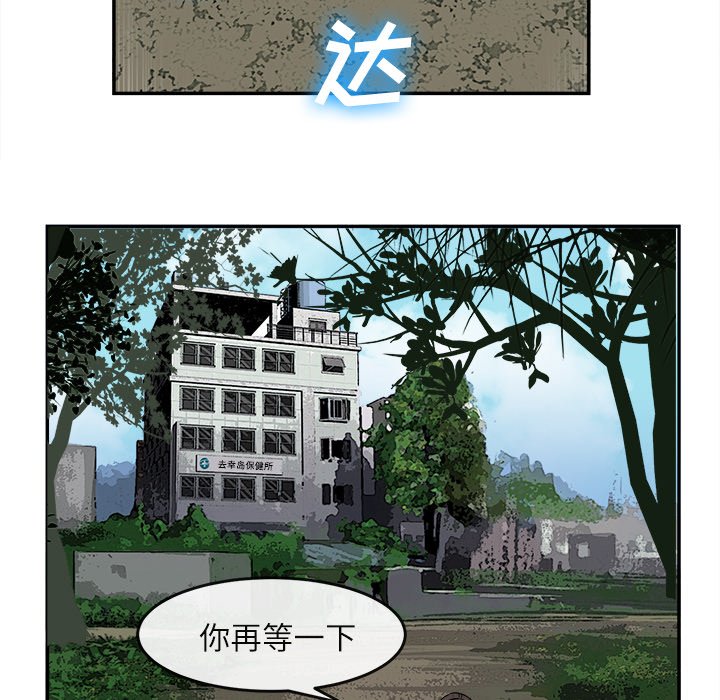第15话 第 24 页