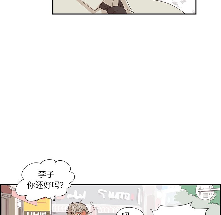 第155话 第 18 页