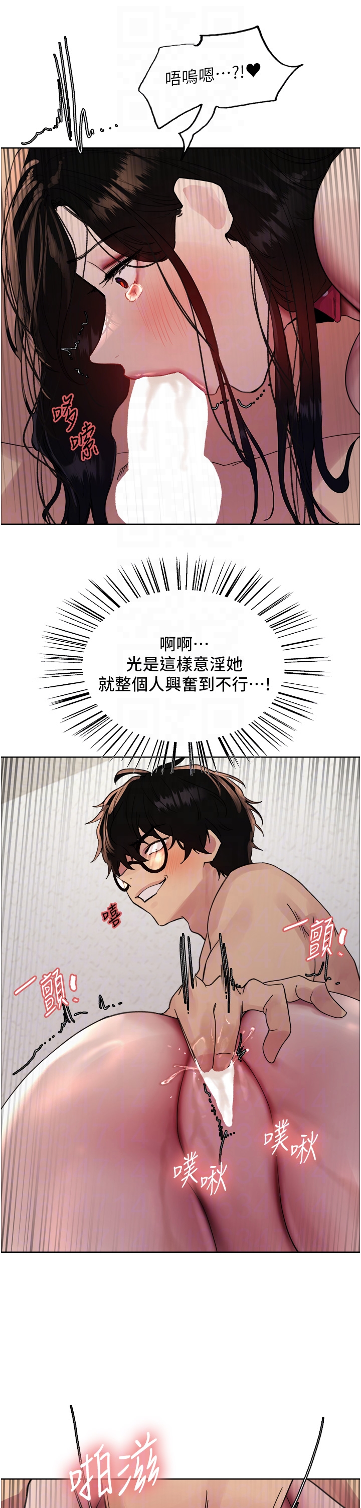 第2季 第29话 - 母狗教育训练 第 22 页