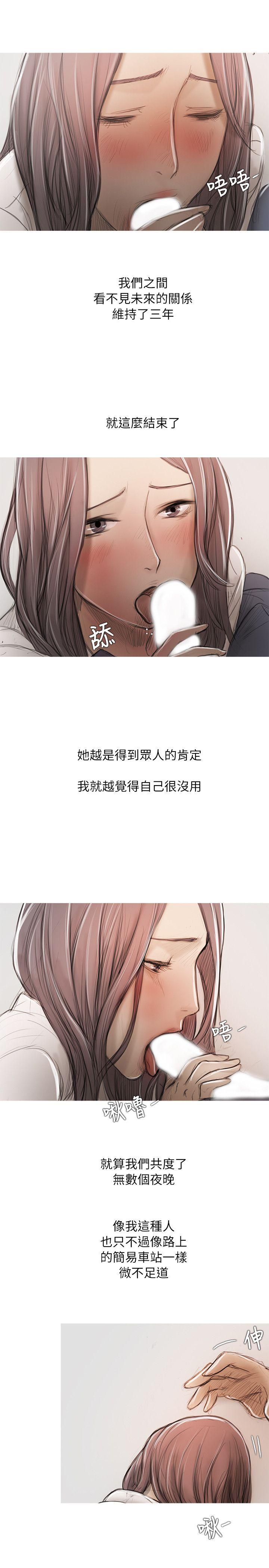 第15话 第 10 页