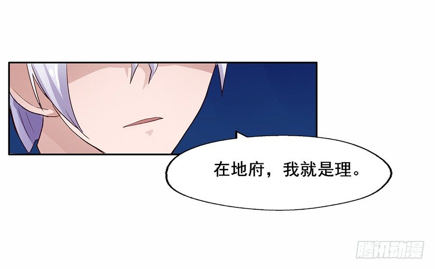 98 我愿意 第 10 页