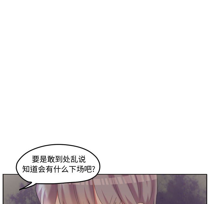 第92话 第 62 页