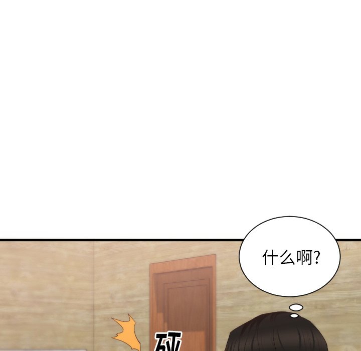 第25话 第 25 页