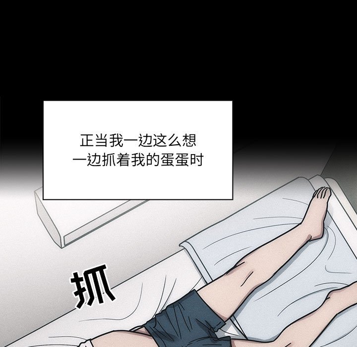 第35话 第 51 页
