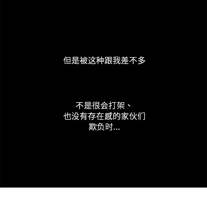 第25话 第 22 页