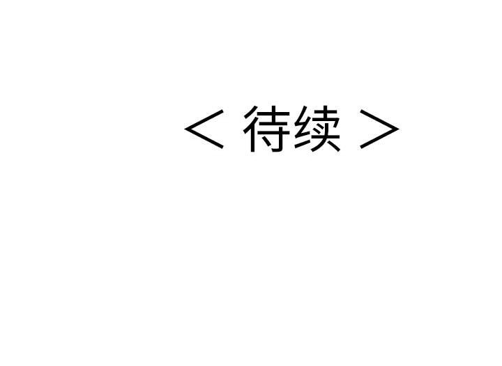 第81话 第 140 页