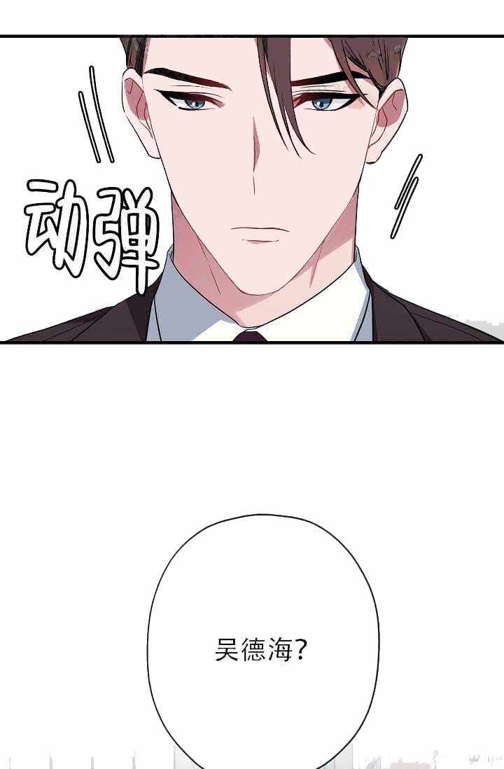 第12话 第12话 第 31 页