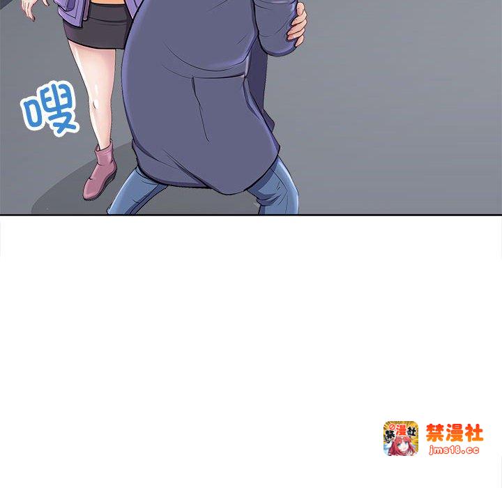 第2话 第 53 页