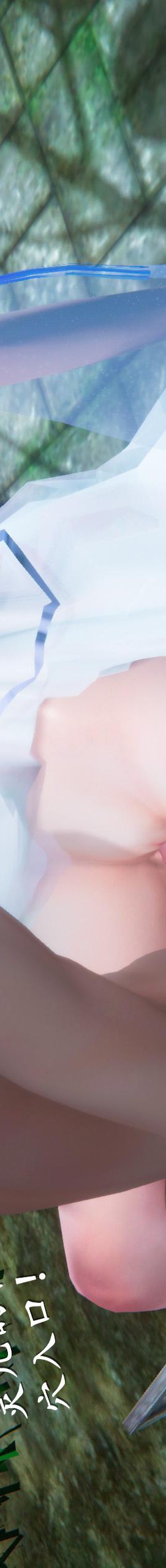 第6章【第09话】 第 18 页