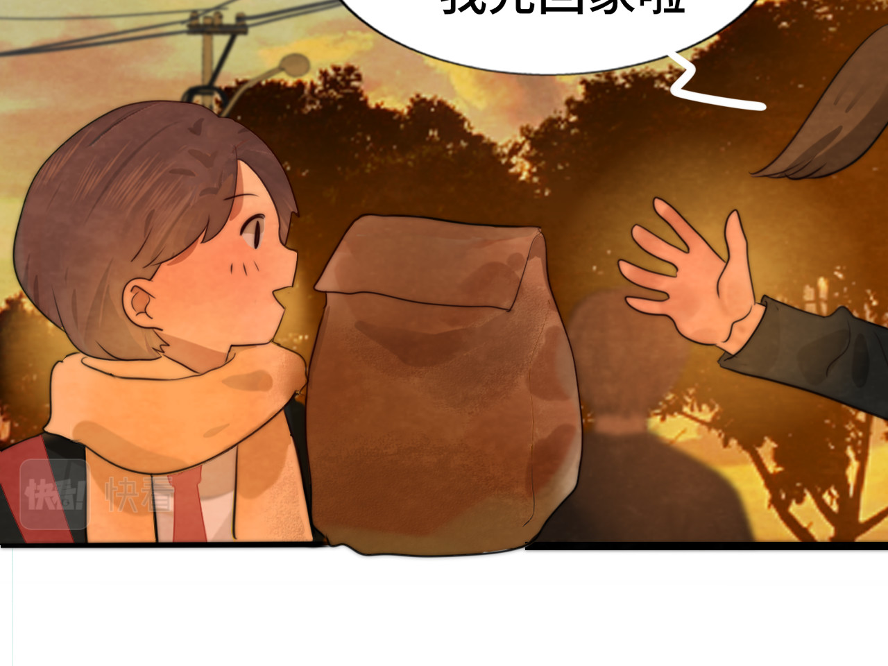 第44话糖炒栗子 第 62 页