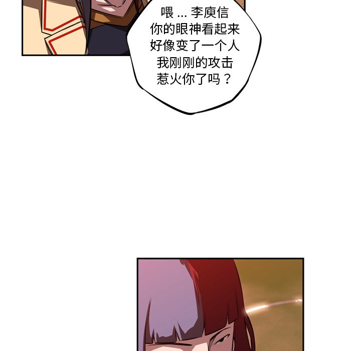 第82话 第 37 页