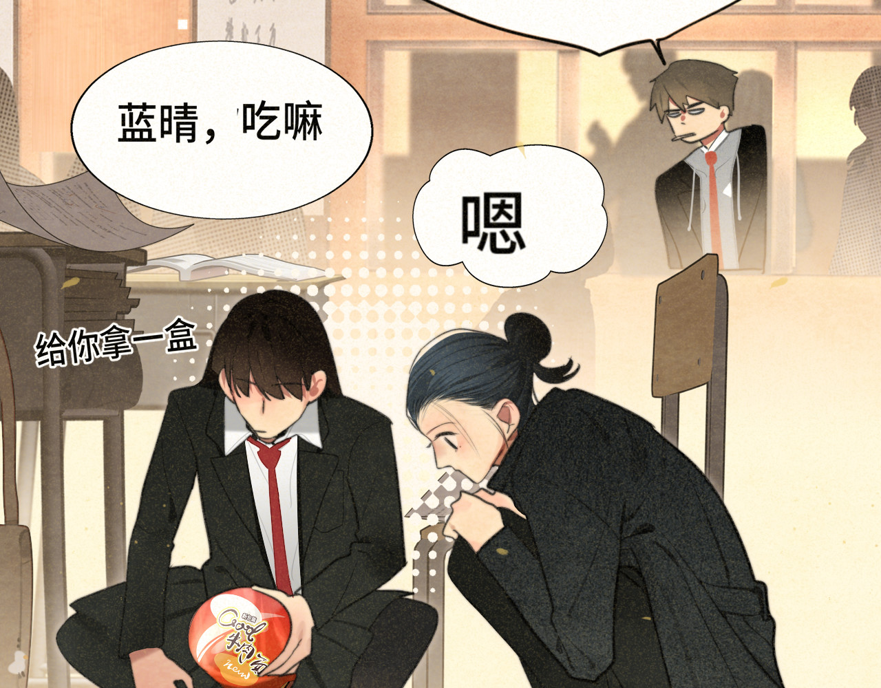 第104话 晚风 晚霞 晚自习 第 60 页