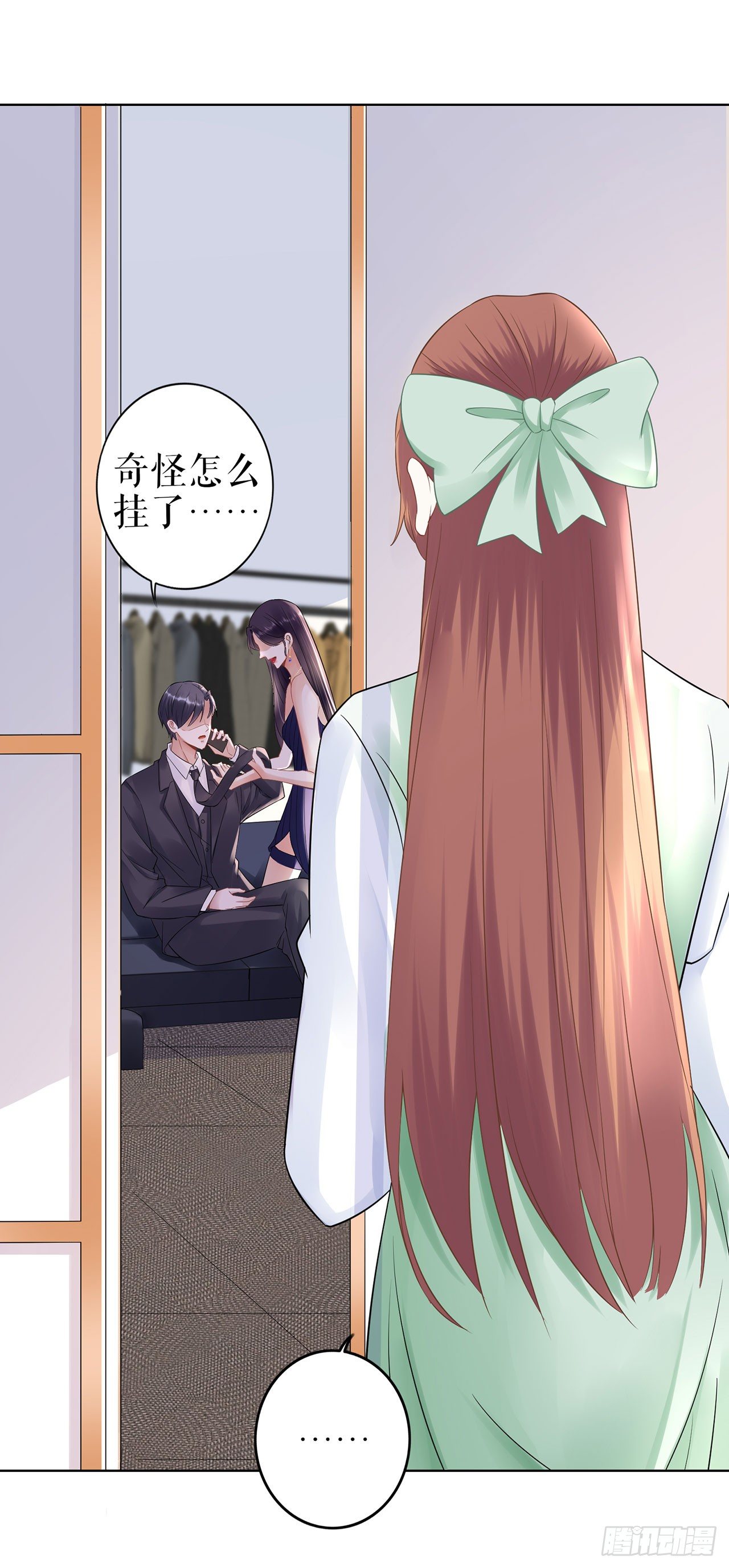 落荒而逃 第 23 页