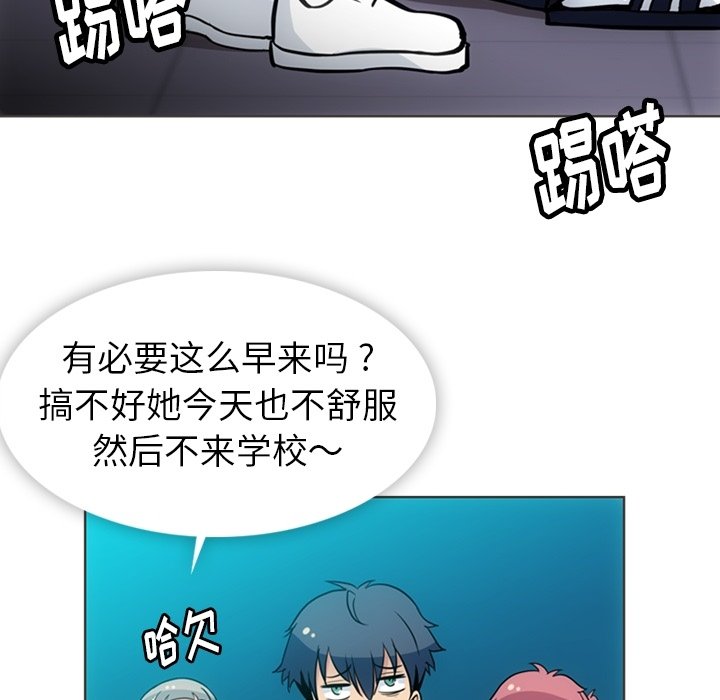 第31话 第 66 页