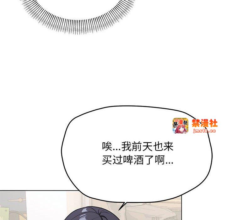 第1话 第 25 页