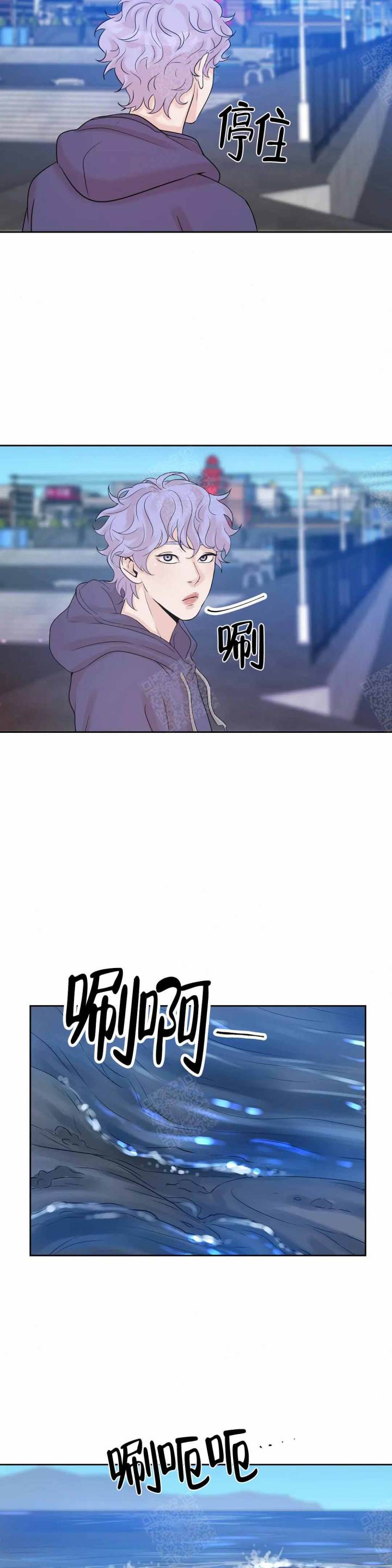 第6话 第6话 第 13 页