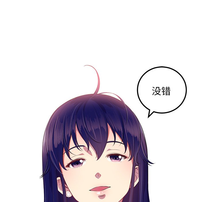 第3话 第 27 页