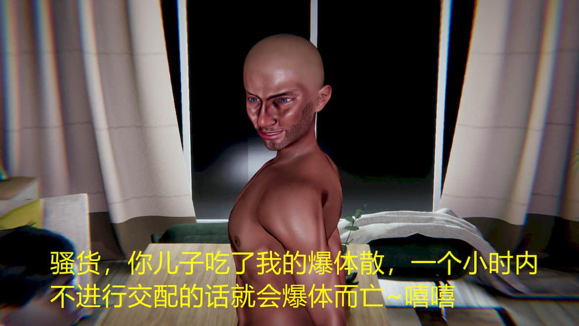 [宫本大哥] 赌输了，老婆女儿~ 第 261 页