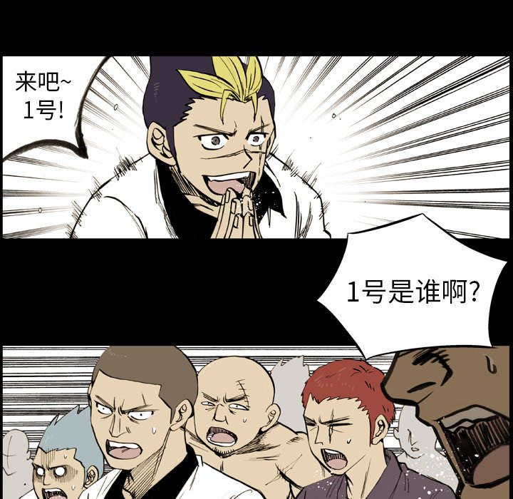 第 8 话 第 5 页