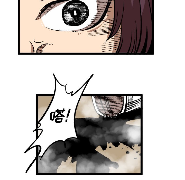 第35话 第 16 页