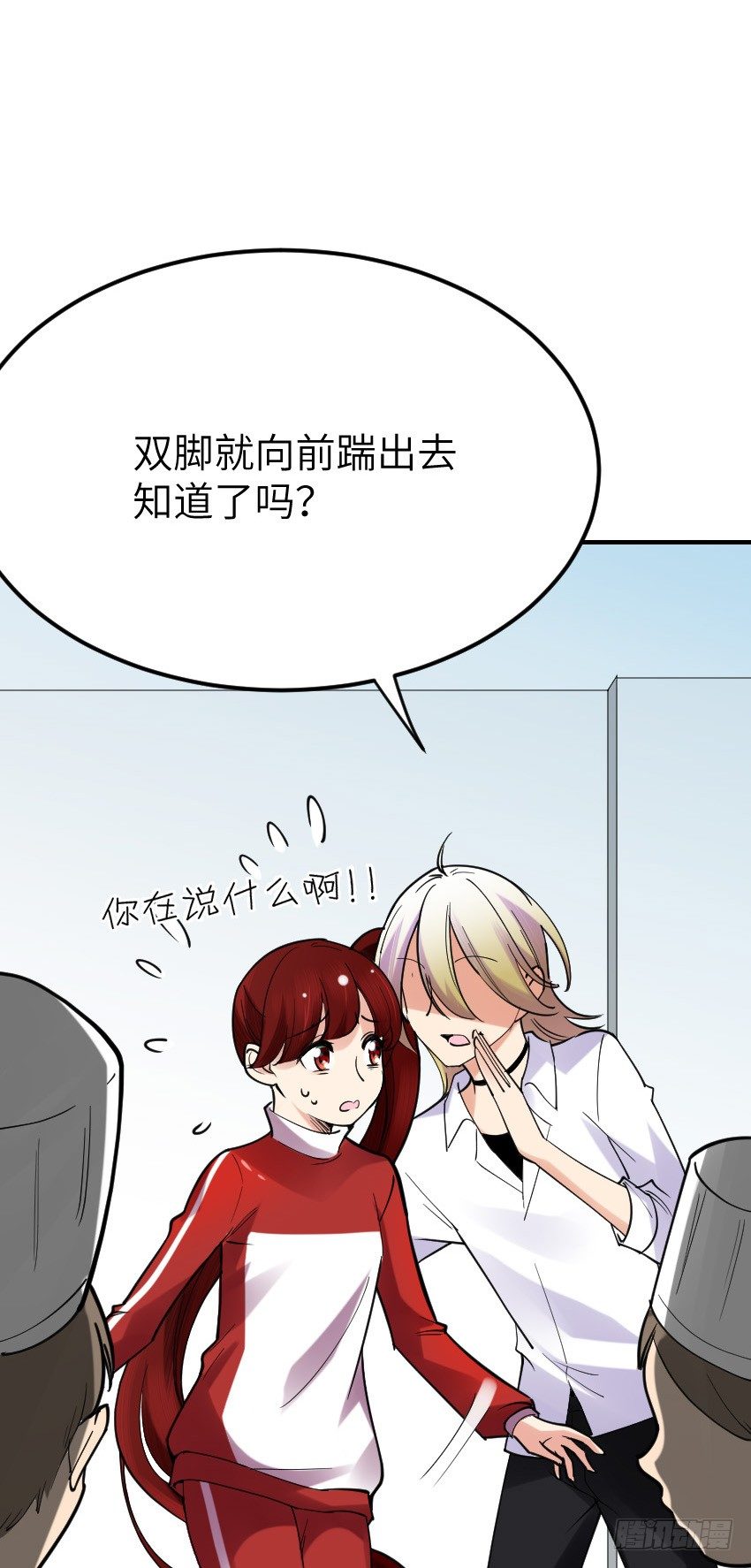 第十一话 第 28 页