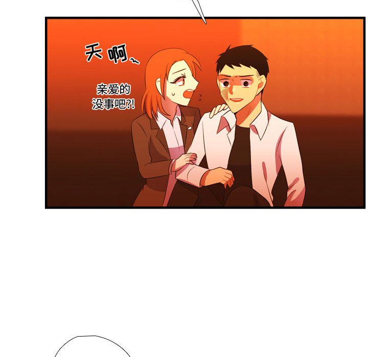 第44话 第 45 页