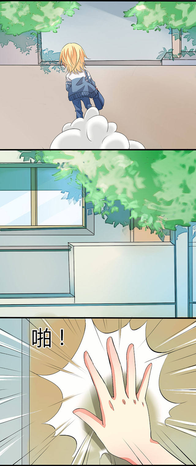 第15话 第15话 第 4 页