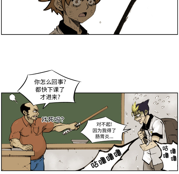 第 1 话 第 107 页