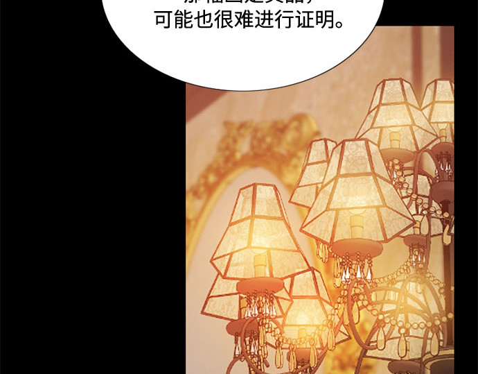 第60话 就是那样 第 56 页