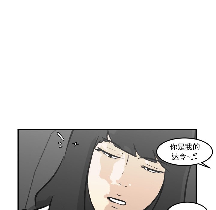 第37话 第 38 页