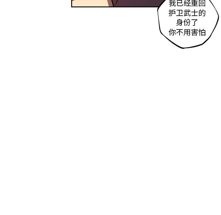 第132话 第 85 页