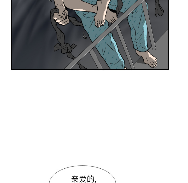 第18话 第 21 页