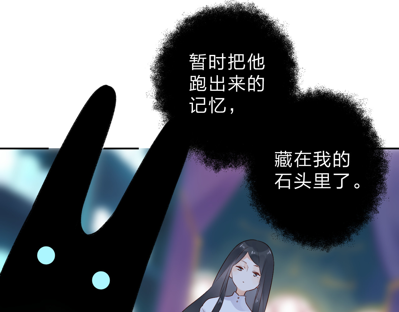 第54话 命运 第 208 页