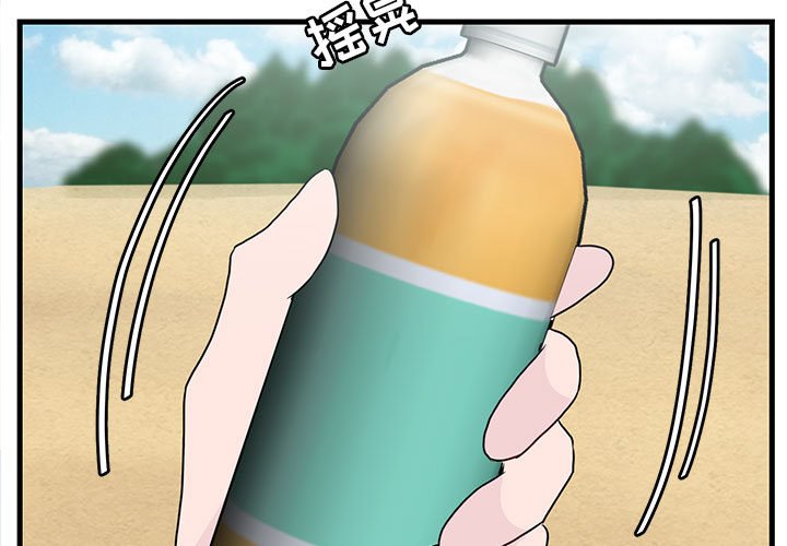 第47话 第 3 页