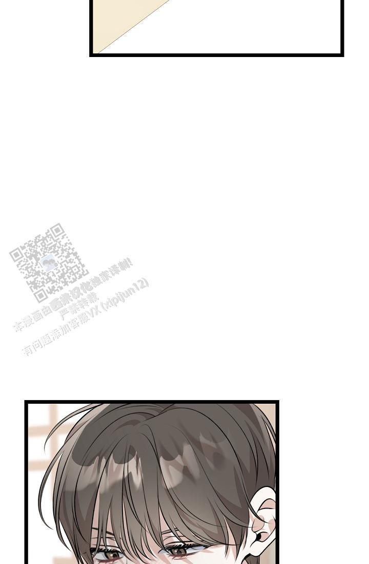 第37话 交给我 第 35 页