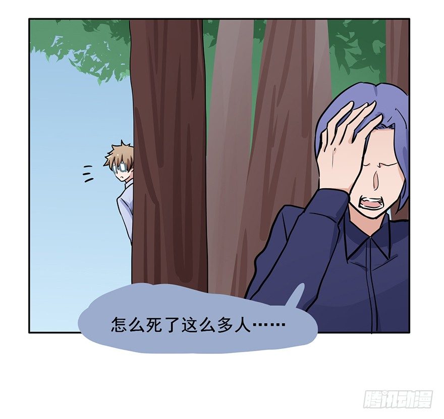 72 这个鬼，本小姐收下了 第 13 页