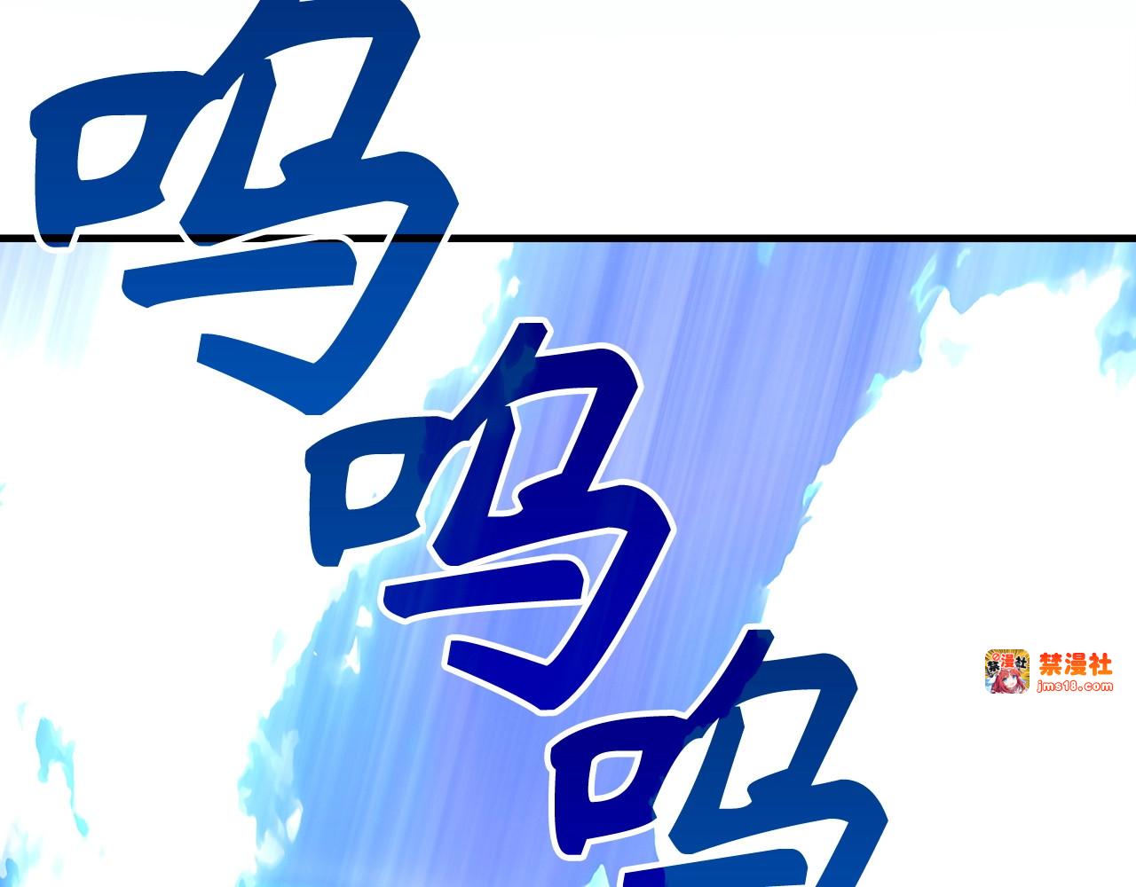 第59话 奴隶 第 59 页