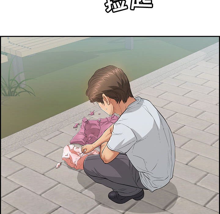 第95话 第 34 页