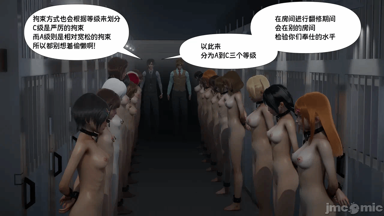 第一话 第 35 页