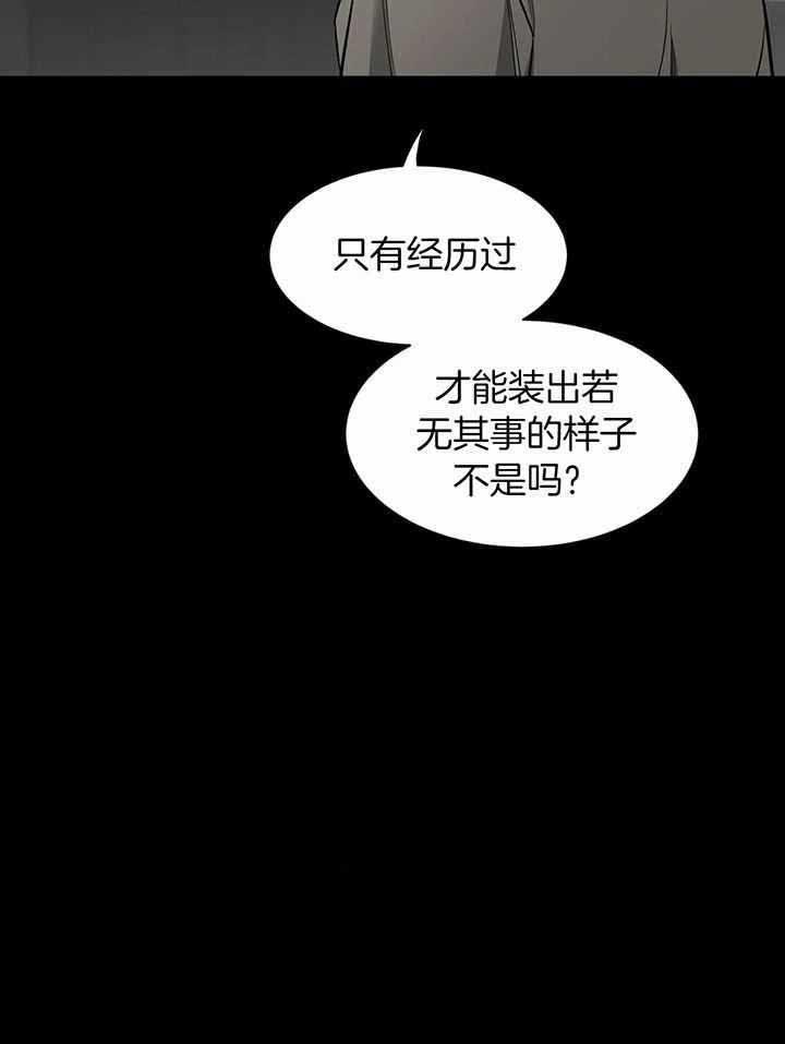 第146话 对他的了解 第 53 页