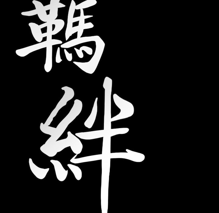 第15话 第 9 页