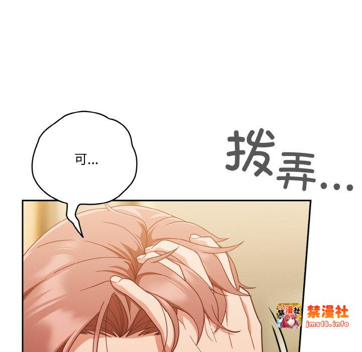 第36话 第 127 页