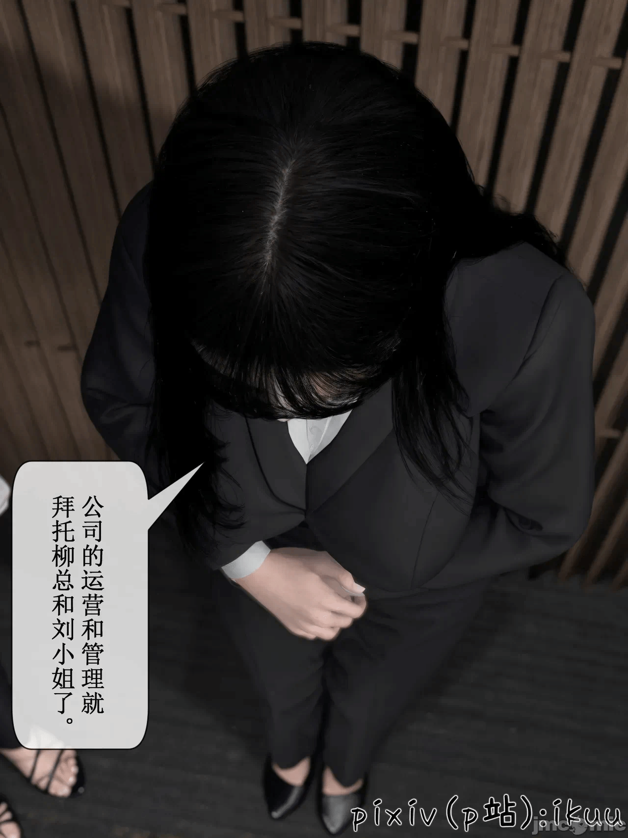 第一话 第 185 页