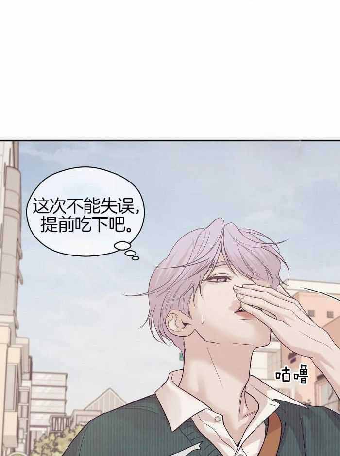 第147话 第147话 第 30 页