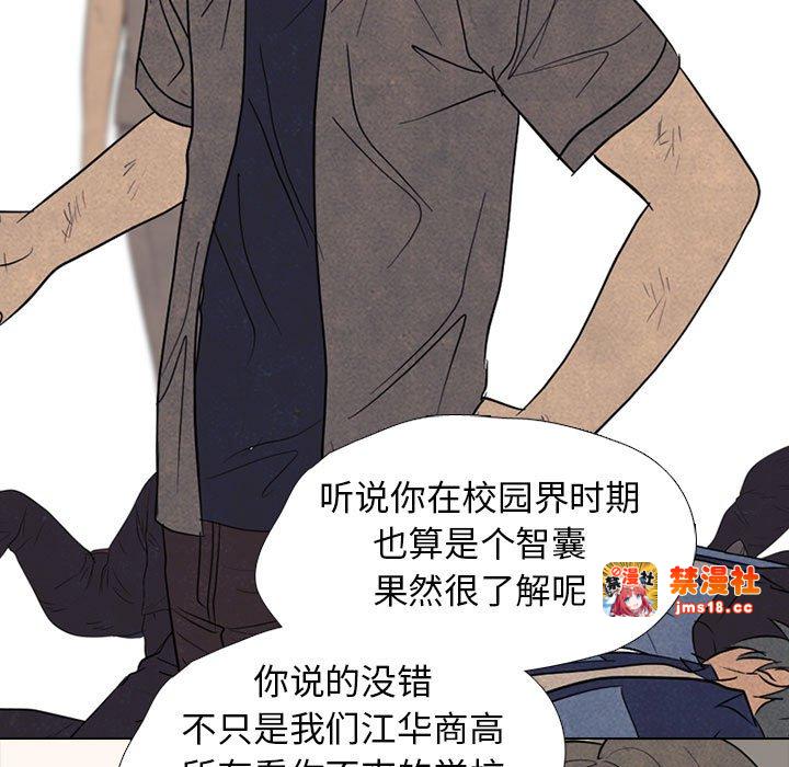 第304话 第 25 页