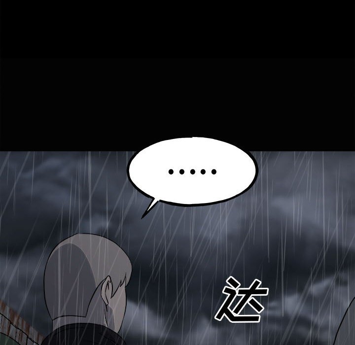 第120话 第 148 页