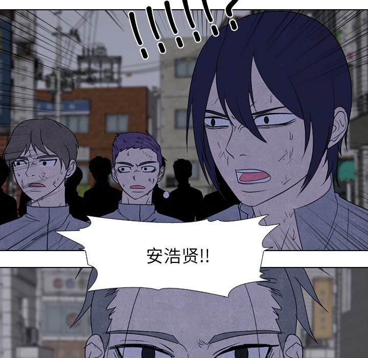第272话 第 106 页