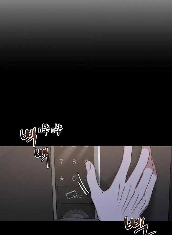 第105话 愿意尝试 第 17 页