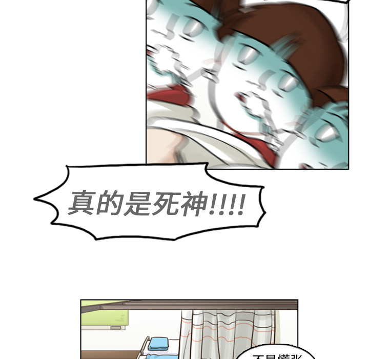 第4话 第 77 页